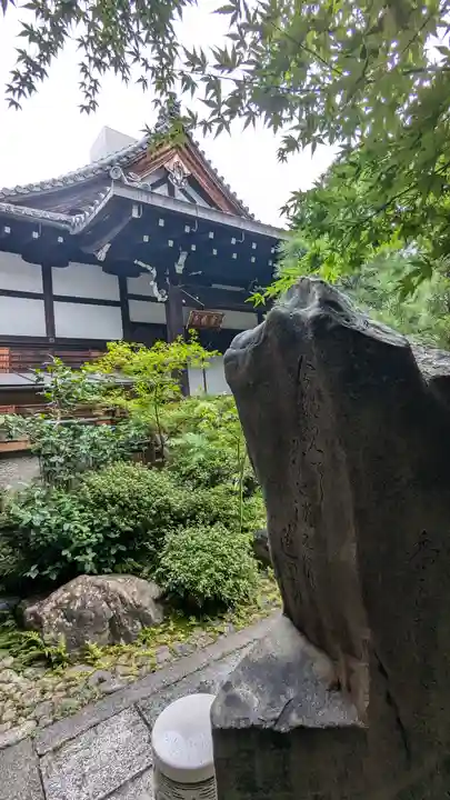 宝蔵寺(京都府)
