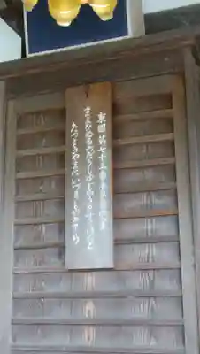 持明院のその他建物