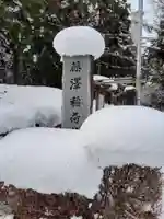 藤沢稲荷神社のその他建物