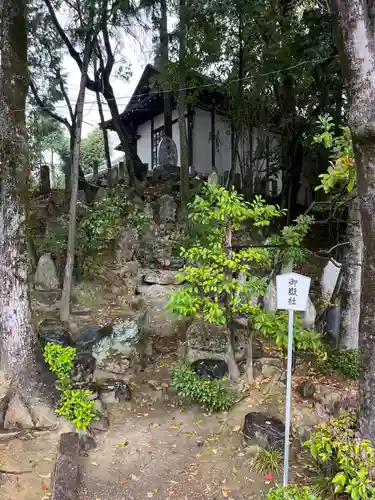 白山神社（小幡）の末社・摂社