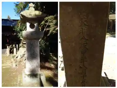 那須神社(栃木県)