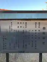 御嶽神社(埼玉県)