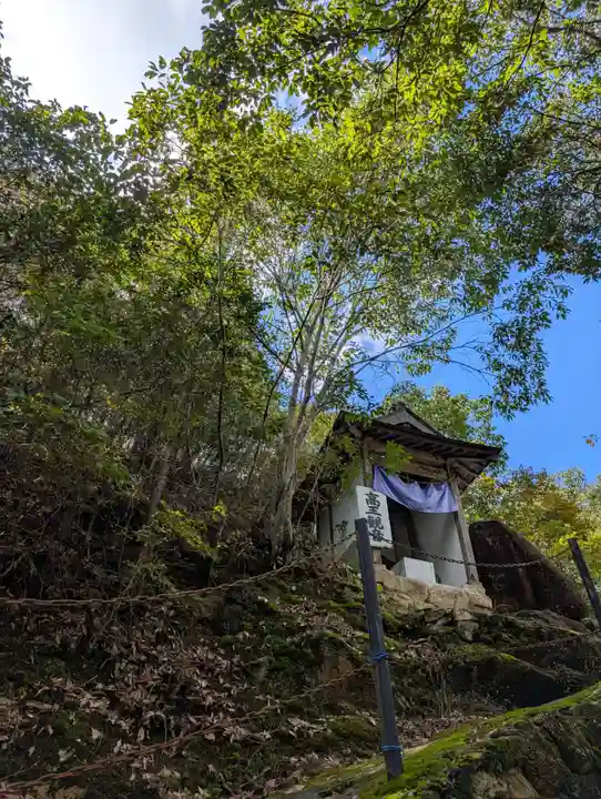 嫁いらず観音院(岡山県)