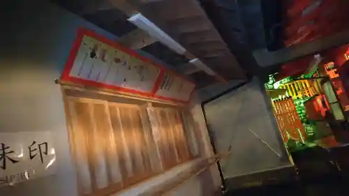 伏見稲荷大社の{uncategorized: "未分類", other: "その他", undefined: "問題あり", building: "その他建物", grave: "お墓", sacred_gate: "鳥居", guardian: "狛犬", statue: "像", buddha: "仏像", history: "歴史", nature: "自然", garden: "庭園", animal: "動物", pagoda: "塔", temizu: "手水舎", mountain_gate: "山門・神門", sanctuary: "本殿・本堂", subordinate: "末社・摂社", art: "芸術", scenery: "景色", jizo: "地蔵", ema: "絵馬", goshuin: "御朱印", omikuji: "おみくじ", items: "授与品その他", amulet: "お守り", goshuincho: "御朱印帳", eats: "食事", festival: "お祭り", votive_dance: "神楽", shichigosan: "七五三参", wedding: "結婚式", experience: "体験その他", initially: "初詣", around: "周辺", anti_infection: "感染症対策"}