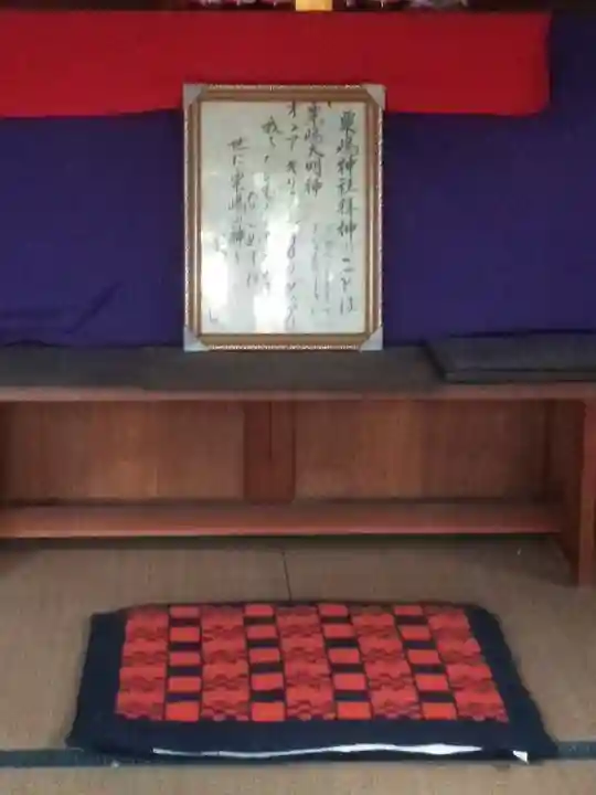 熊野原神社のその他建物