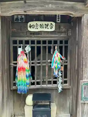 国分寺(新潟県)