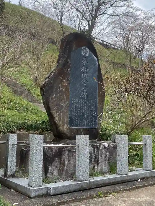 たばこ神社の建物その他