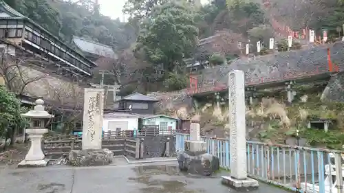 宝厳寺(滋賀県)
