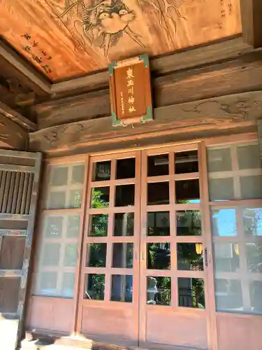 東玉川神社(東京都)