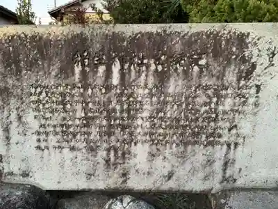 四天木稲生神社(千葉県)