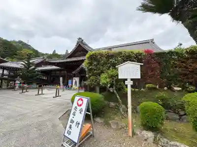 西教寺(滋賀県)