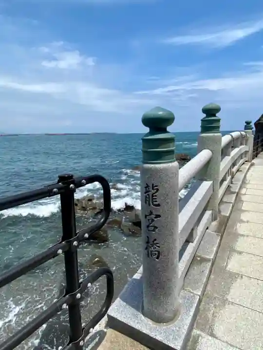 海津見神社(桂浜龍王宮)の景色