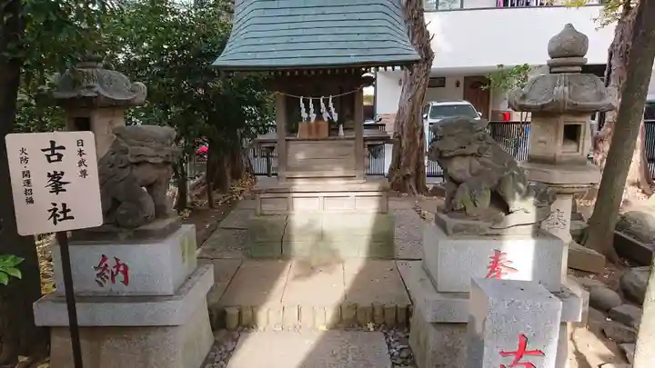 鳩ヶ谷氷川神社の末社・摂社