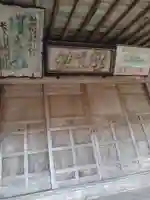 磯良神社(宮城県)