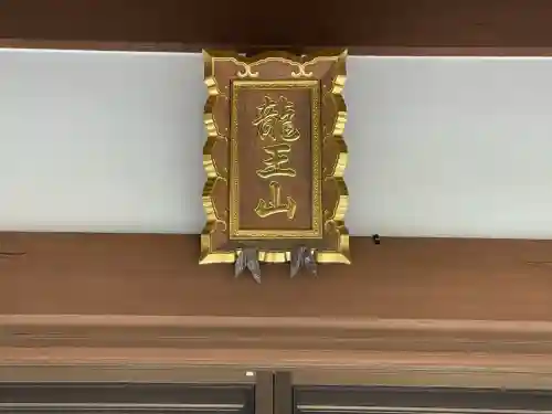 常楽寺(滋賀県)