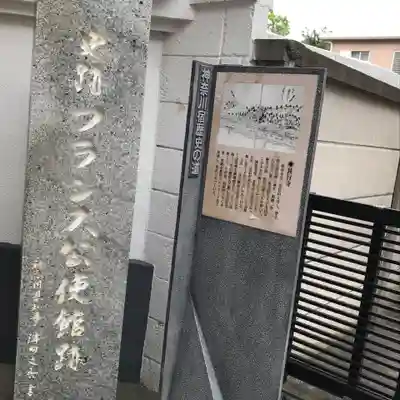 甚行寺のその他建物