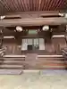 安養院(東京都)