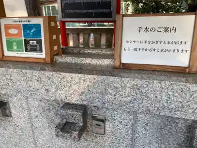 お三の宮日枝神社(神奈川県)