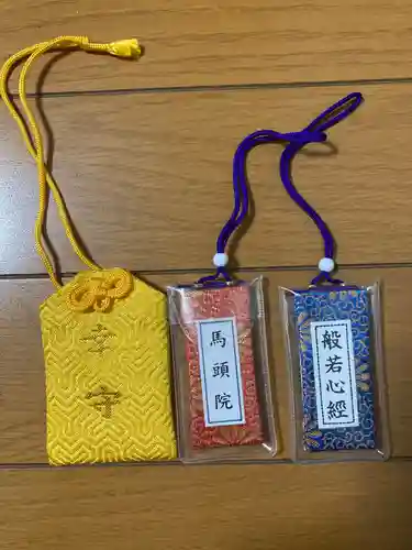 馬頭院(埼玉県)