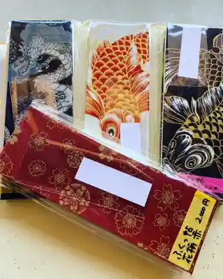 ふくっ帖　初穂2,000円