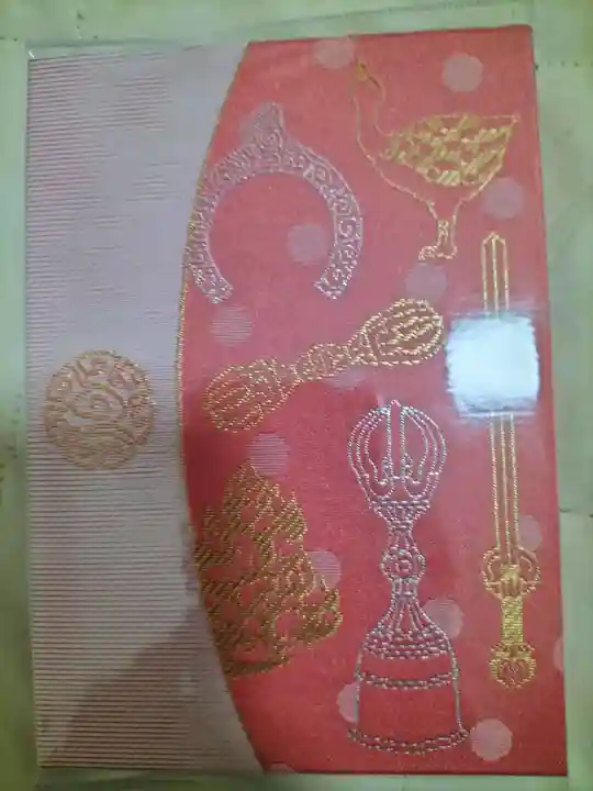 東寺(教王護国寺)(京都府)