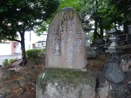 長霊神社の建物その他