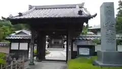 光安寺の山門