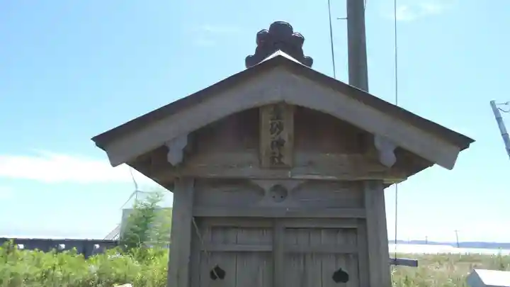 金砂神社(福島県)