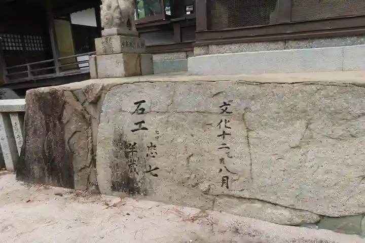 入江神社のその他建物