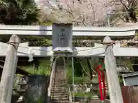 杉山神社(神奈川県)