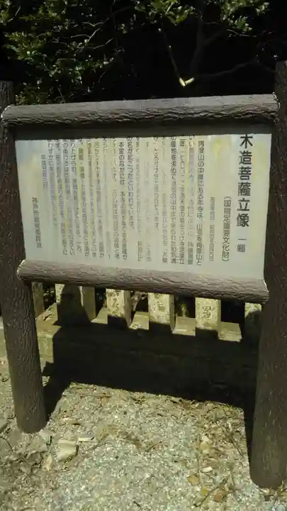 大龍寺(兵庫県)