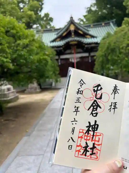 屯倉神社(大阪府)