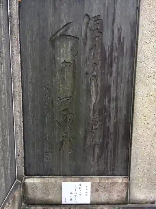 龍眼寺(萩寺)のその他建物