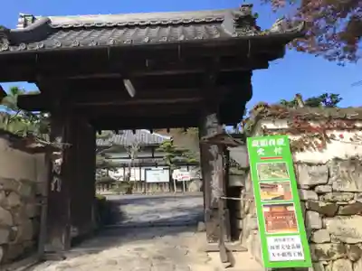 滋賀院門跡の山門・神門