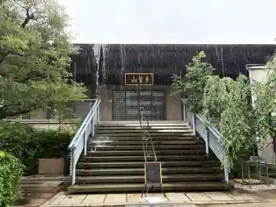 源聖寺(大阪府)