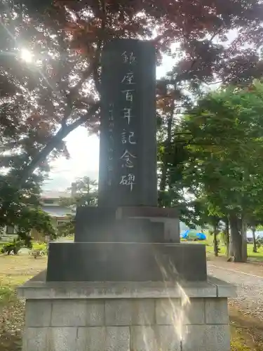 新十津川神社のその他建物