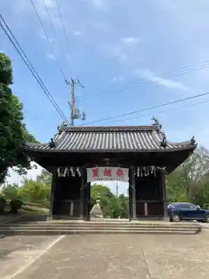 日岡神社の山門・神門