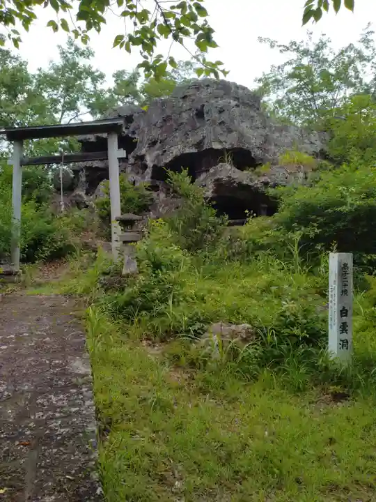 淡島神社(福島県)