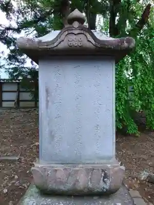 長國寺(長野県)