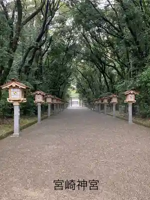 宮崎神宮(宮崎県)