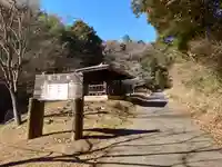 愛宕神社(山宮)(栃木県)