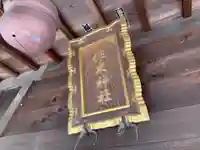 作木神社のその他建物