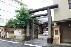 京都大神宮の鳥居