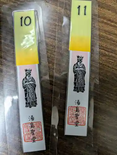 湯島聖堂(東京都)