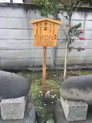 日置神社の歴史