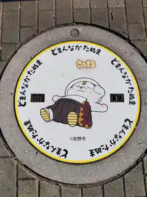 興聖寺(栃木県)