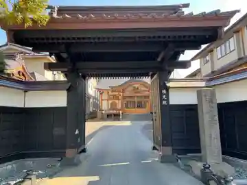 陽光院(青森県)