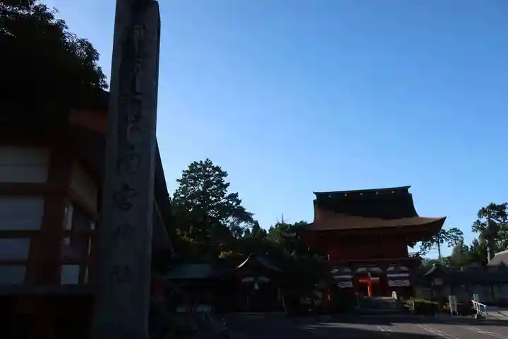 美濃國一宮 南宮大社(岐阜県)