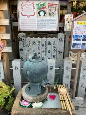 露天神社（お初天神）の手水舎