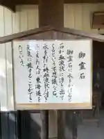 明星院(愛知県)